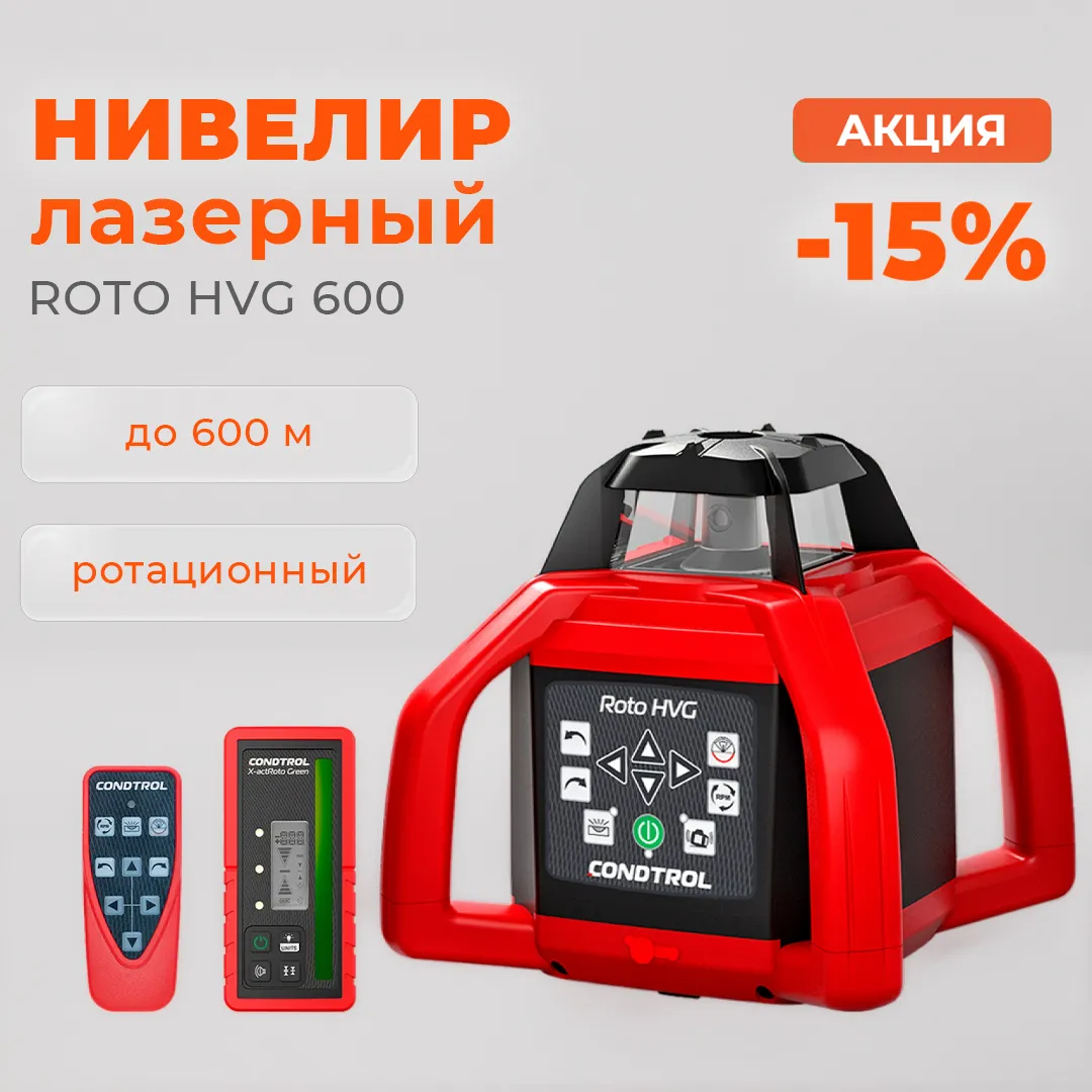 600 метров точности. И это ещё не всё!