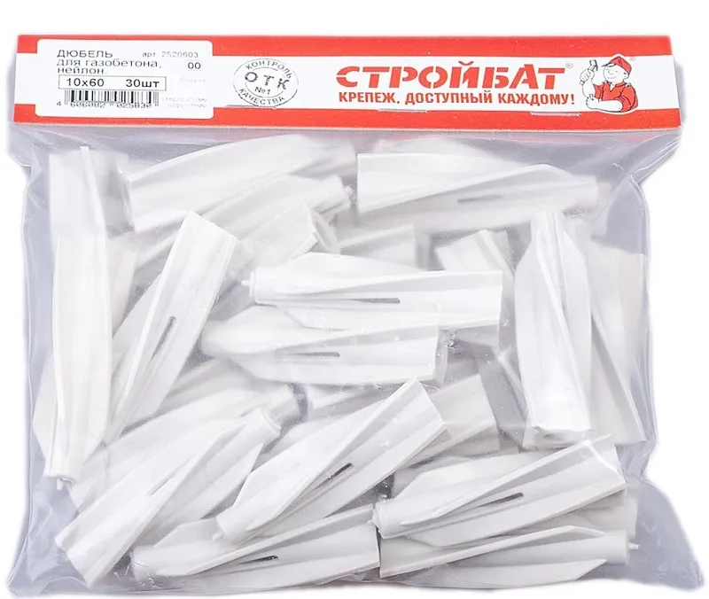 Дюбель для газобетона 10*60 нейлон. (30 шт.) (Стройбат)