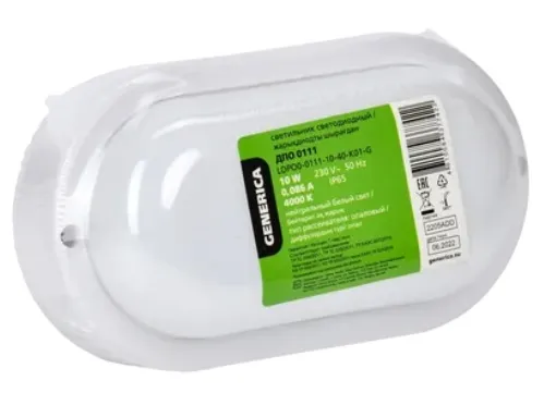Светильник LED ЖКХ ДПО 0111 10W 900Lm 4000K IP65 овал GENERICA