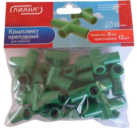 Соединители для парника ф12мм ПК-001 (комплект:6 тройников, 12 крестовин), ком
