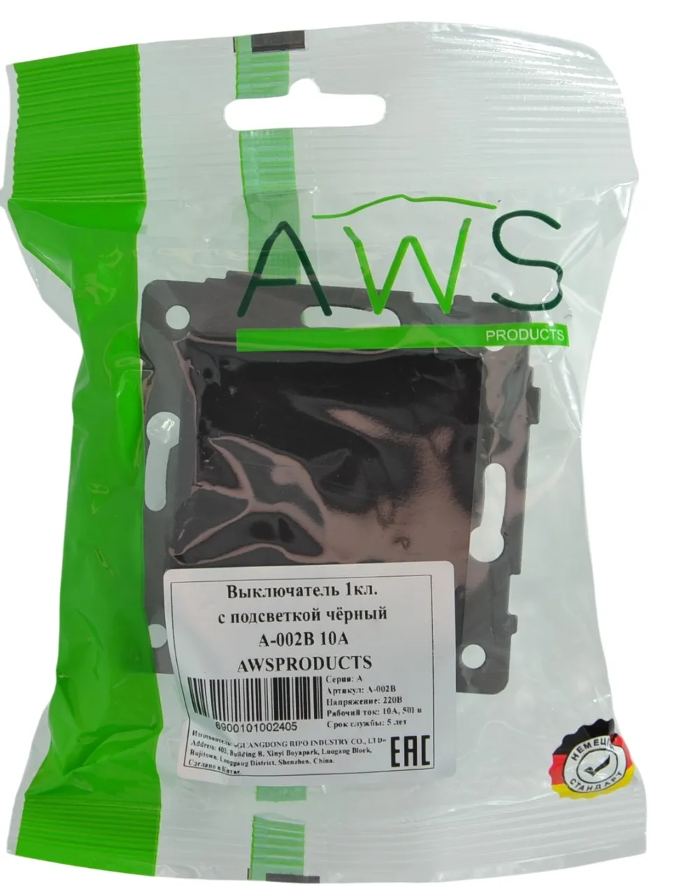 Выключатель 1-кл. с подсветкой чёрный A-002B "Aura" AWSproducts