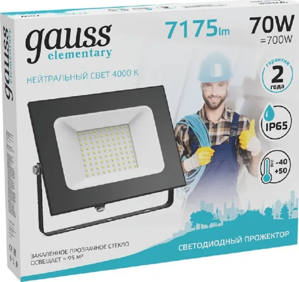 Прожектор LED 6500K  70W 6300Lm IP65 черный Gauss