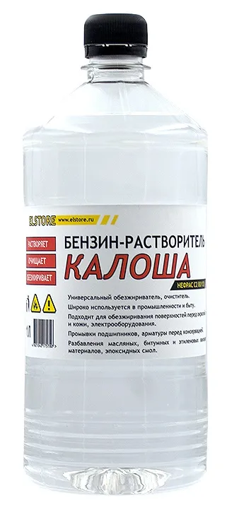 Обезжириватель Калоша для авто 1 л