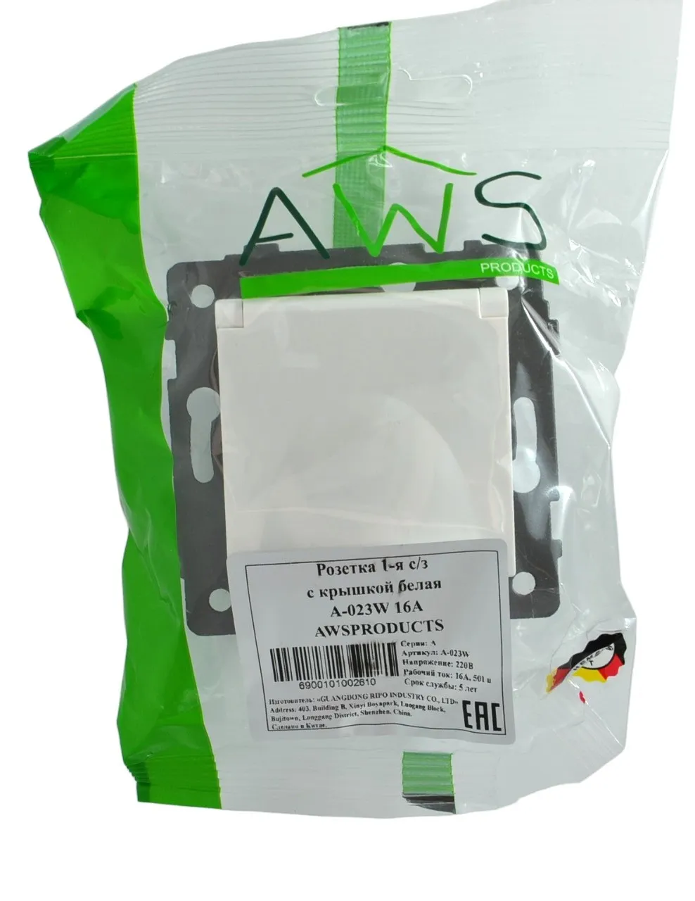 Розетка 1-я с крышкой с/з с шторками белая A-023W "Aura" AWSproducts