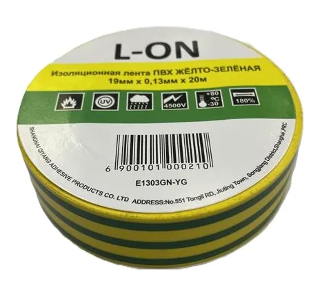 Изолента ПВХ желто-зеленая (0.13*19*20) (L-ON)