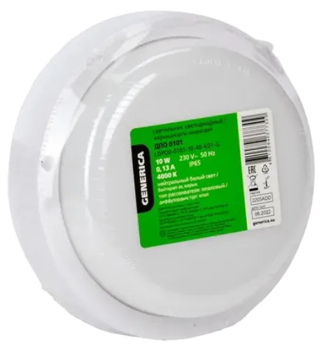 Светильник LED ЖКХ ДПО 0101 10W 800Lm 4000K IP65 круг GENERICA