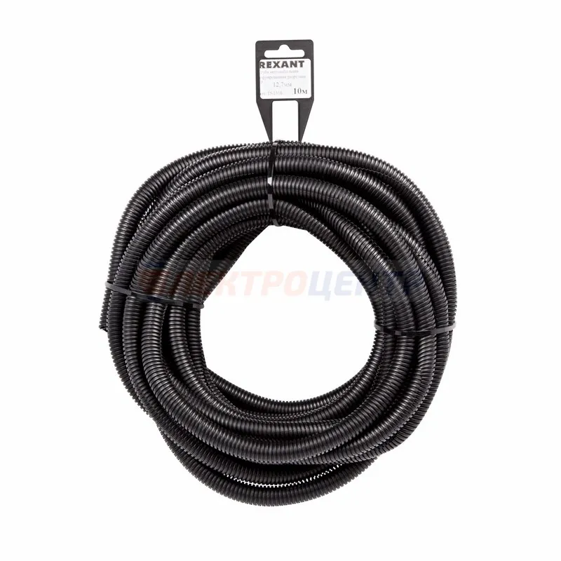 Труба гофр. ПП 12,7 мм автомобильная разрезная Reхant (10м), уп