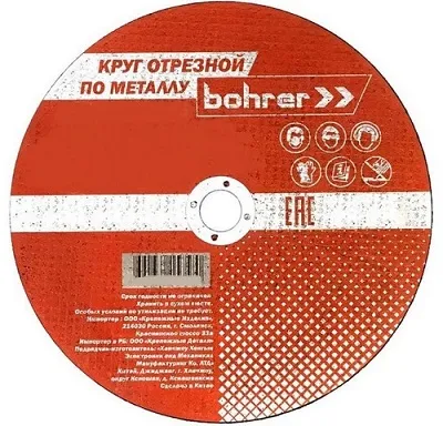 Диск абразивный 180*1,6*22 BOHRER