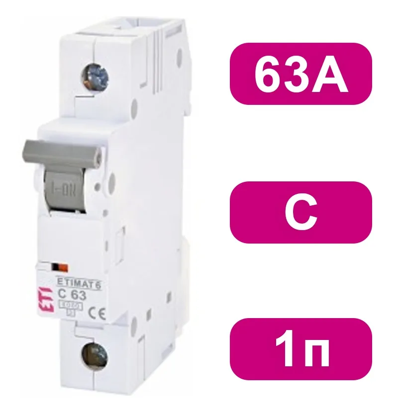 Автоматический выключатель ETIMAT6 C63/1 6кA ETI