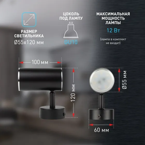 Светильник настенно-потолочный спот OL35 BK MR16 GU10 IP20 черный хром ЭРА