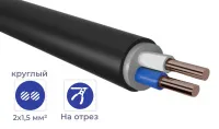 Кабель ППГнг(А)-HF 2* 1,5 -0,66