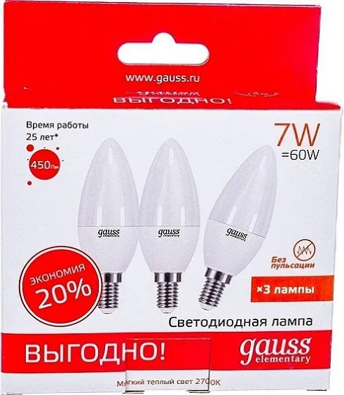 Лампа LED C35 E14 2700К 7Вт 450Лм упак. 3Шт Elementary Gauss, уп