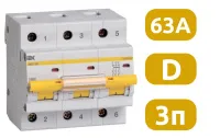 Автоматический выключатель ВА47-100 D63/3 10кА IEK