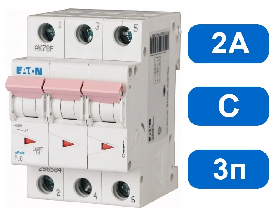 Автомат PL6-C 2/3