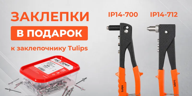 Перейти