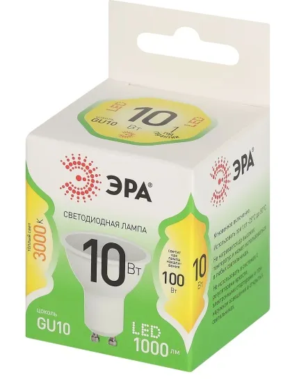 Лампа LED MR16 GU10 3000К 10Вт софит GREEN LINE ЭРА