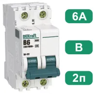 Автоматический выключатель ВА-101 B6/2 4.5кА Dekraft