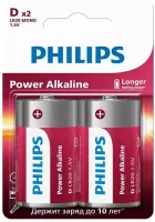 Батарейка LR20 POWER PHILIPS BL-2, уп