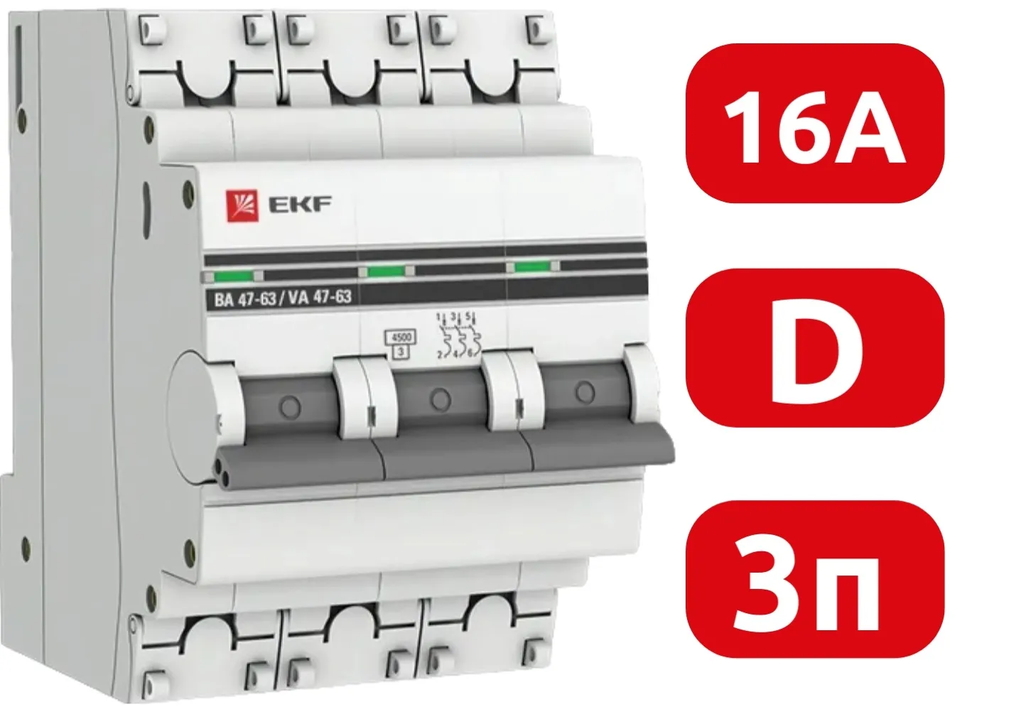 Автомат ВА 47-63 3P 16А (D) 4,5кА 230В PROxima