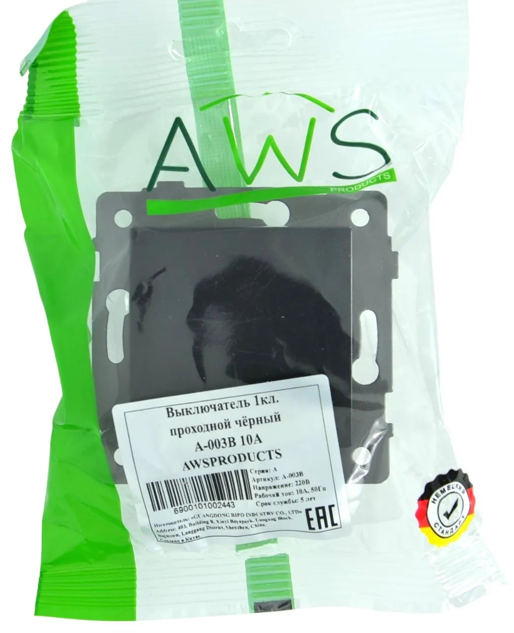 Выключатель проходной 1-кл. чёрный A-003B "Aura" AWSproducts