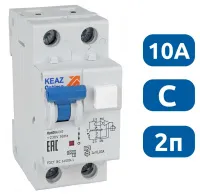 АВДТ32 OptiDin D63-22C10-A-У3 С10/2 30мА, тип A, 6кА КЭАЗ