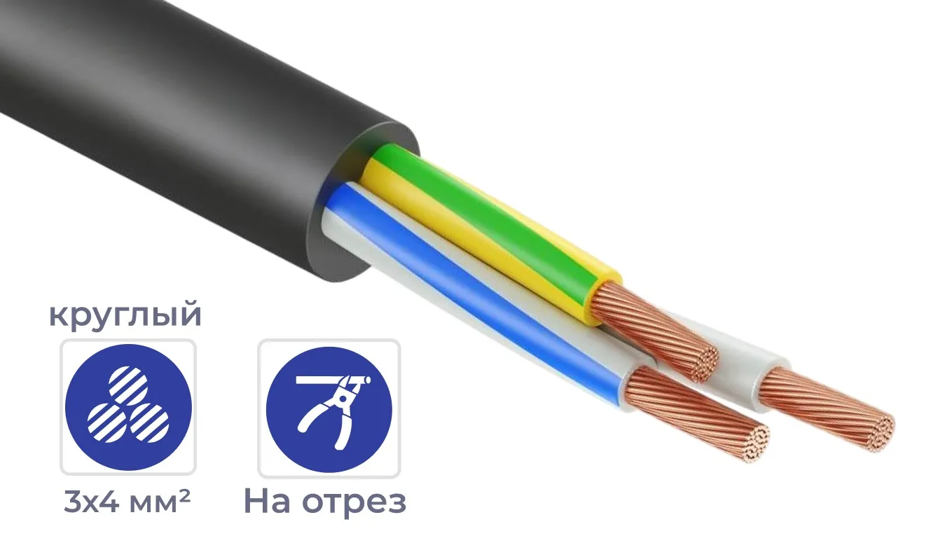 Кабель КГВВнг(А)-LS 3*4