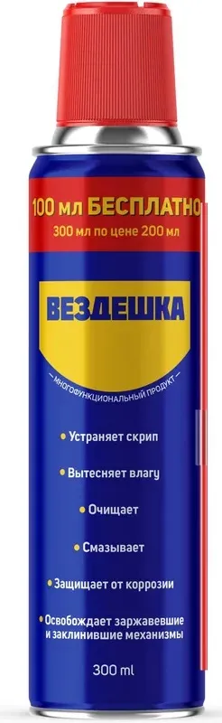 Вездешка Spray (300мл) (EFELE) SMART JET