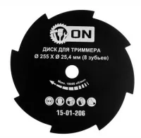 Диск для триммера 8 зубьев, 255х25,4 мм ON