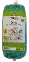 Сетка д/защиты урожая от птиц (15*15мм), 2*10м. Nadzor Garden/12/48
