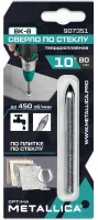 Сверло по плитке и стеклу 10х80мм, (2 резца) METALLICA