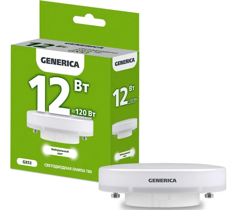 Лампа LED T80 GX53 4000К 12Вт 1200Lm GENERICA
