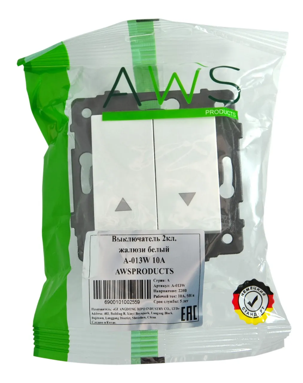 Выключатель жалюзи 2-кл. белый A-013W "Aura" AWSproducts