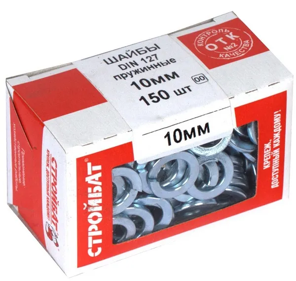Шайба М10 гровер DIN127 цинк (150 шт.) (Стройбат)