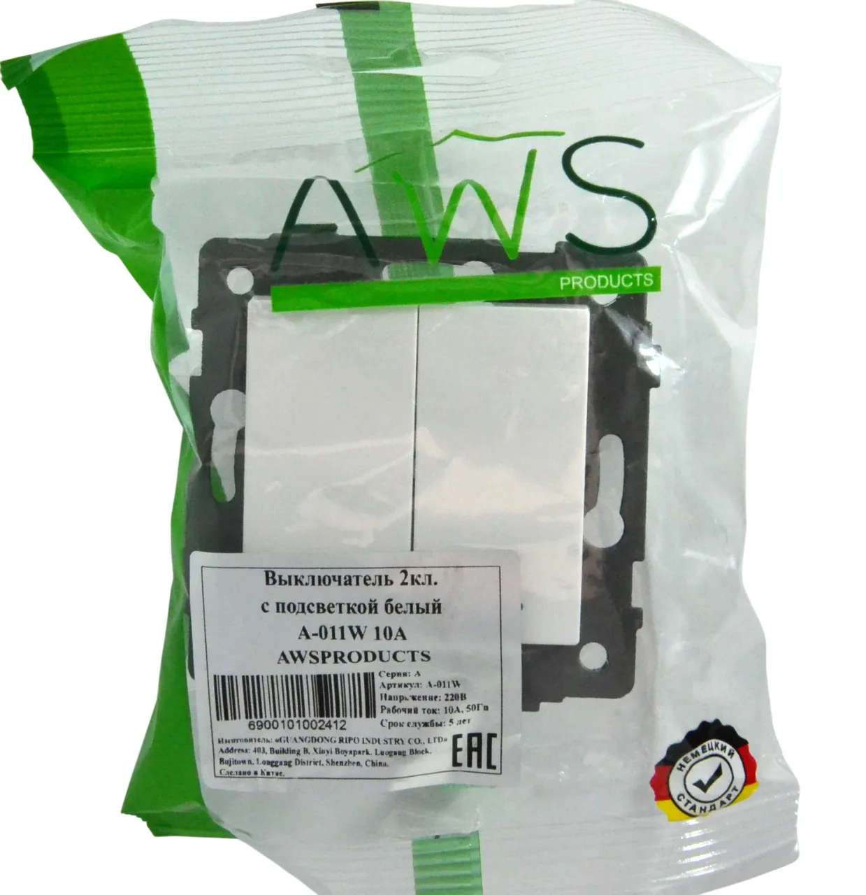 Выключатель 2-кл. с подсветкой белый A-011W "Aura" AWSproducts