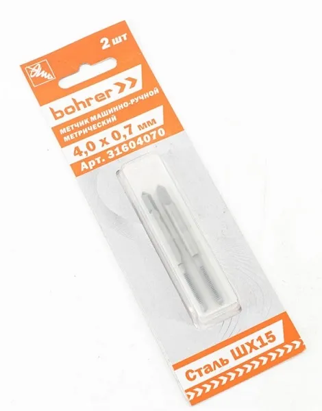 Метчик машинно-ручной  4,0 х 0,7мм метрический (сталь ШХ15 подшипниковая) (2 шт в уп) Bohrer, ком
