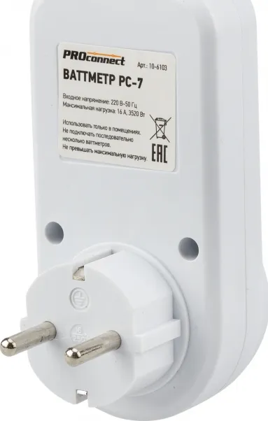 Ваттметр PC-7 Proconnect