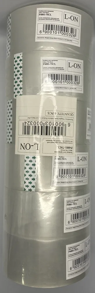 Клейкая лента прозрачная (скотч) 48мм х 75м 40мкм (L-ON)