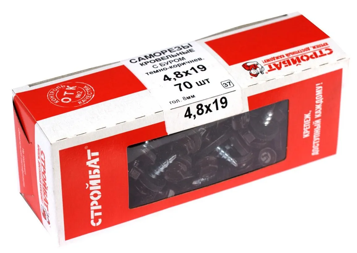 Саморез кровельный 4,8*19 темно-коричн. со сверлом (70 шт.) (Стройбат), уп