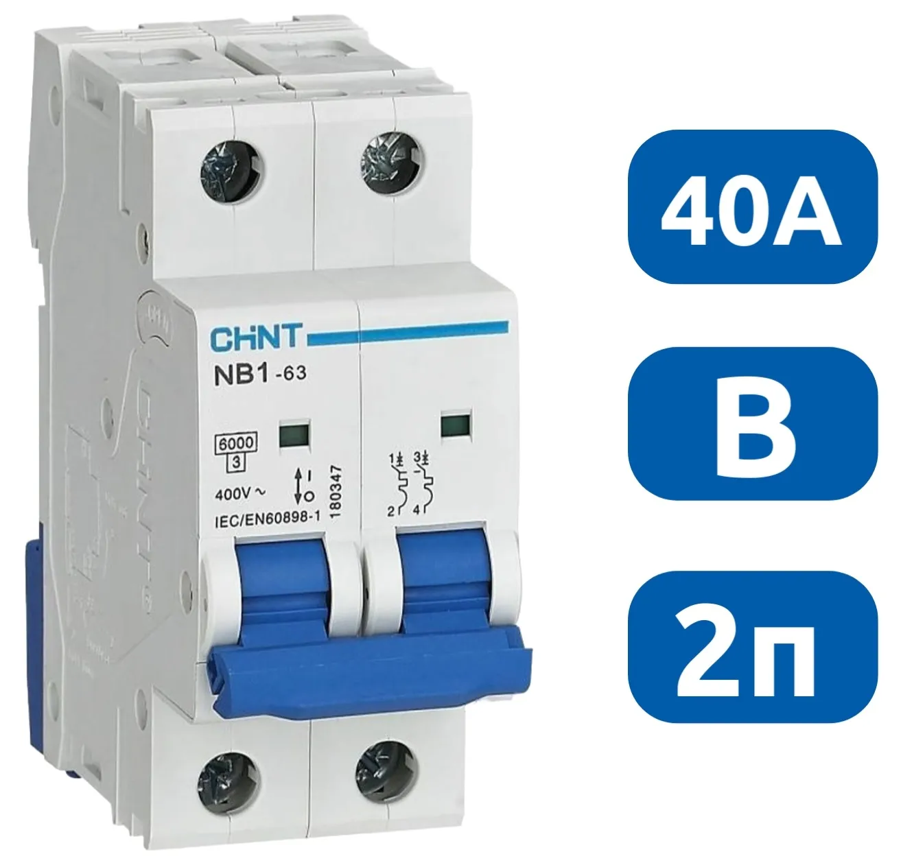 Автоматический выключатель NB1-63 B40/2 6кА CHINT