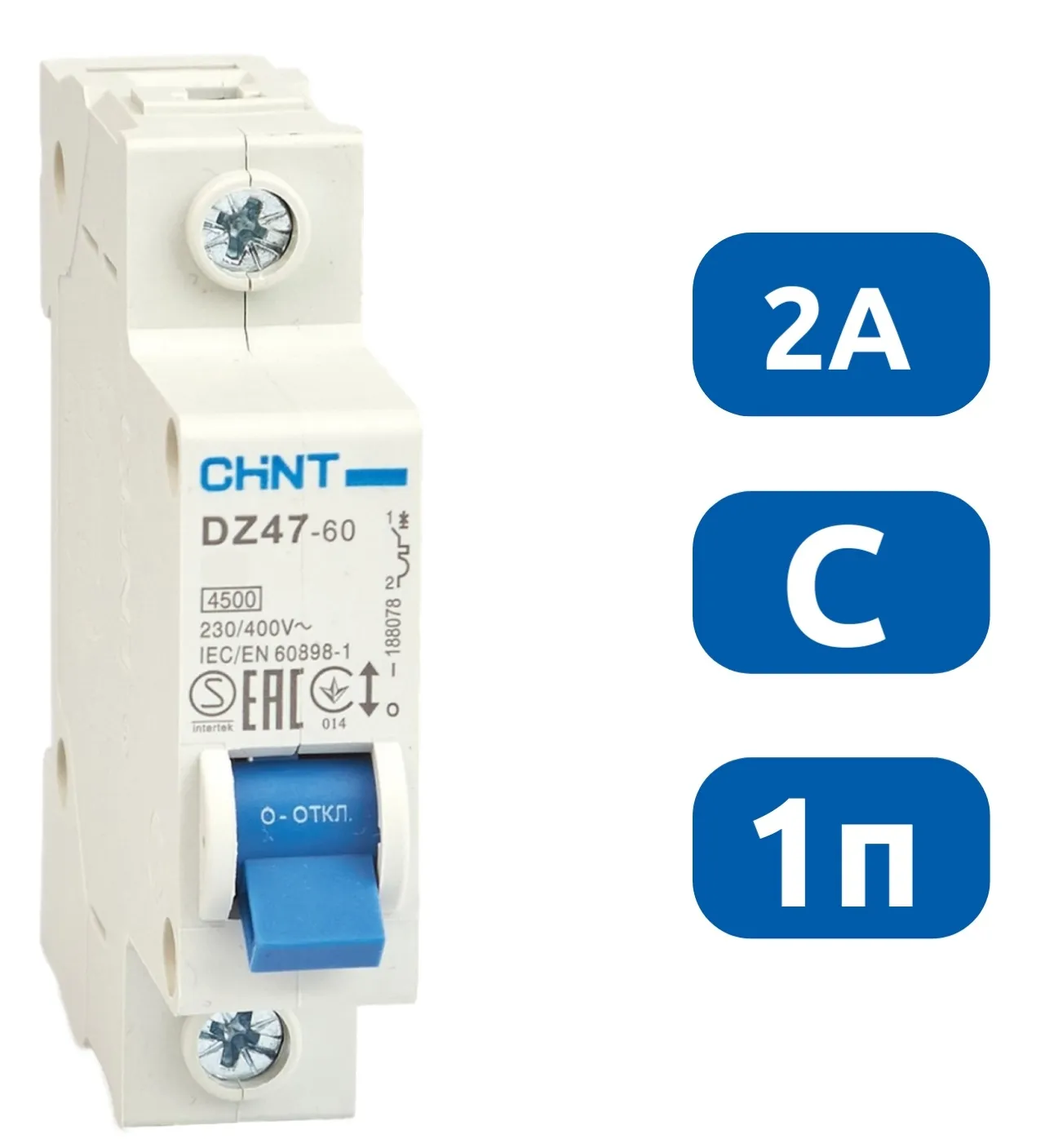 Автоматический выключатель DZ47-60 1Р 2А 4.5кА х-ка C (CHINT)