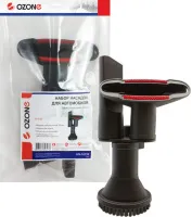 Набор насадок для уборки в автомобиле д/ проф. пылесоса, диам-м удлин-х трубок 32 мм, OZONE, ком