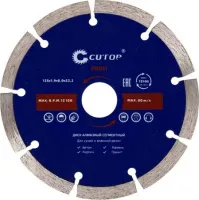 Диск алмазный сегментный 230*2,6*22 CUTOP