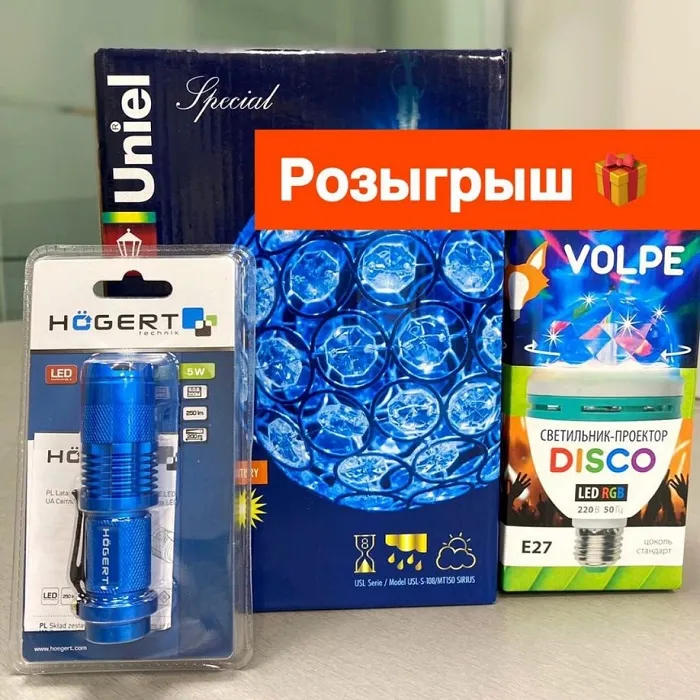 Староновогодний розыгрыш