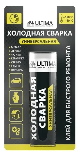 Клей холодная сварка универс, быстрого действия ,белый 58г ULTIMA