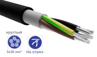 Кабель АВВГнг(А)-LS 5*35