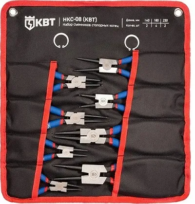 Набор кольцесъемников НКС-08 серия МАСТЕР (КВТ)