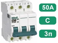 Автоматический выключатель ВА-101 C50/3 4.5кА Dekraft