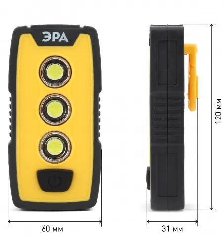 Фонарь светодиодный RB-802 ручной на батарейках Рабочие Практик
