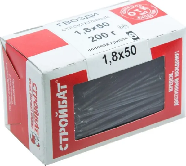 Гвозди 1,8*50 строительные ЧЕРН. (200 гр.) (Стройбат)