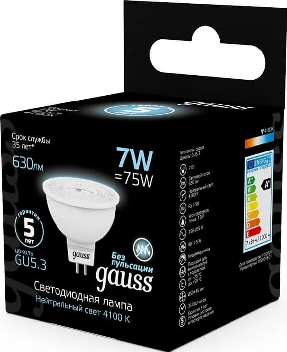 Лампа LED MR16 GU5.3 4100K 7Вт 630Лм Gauss